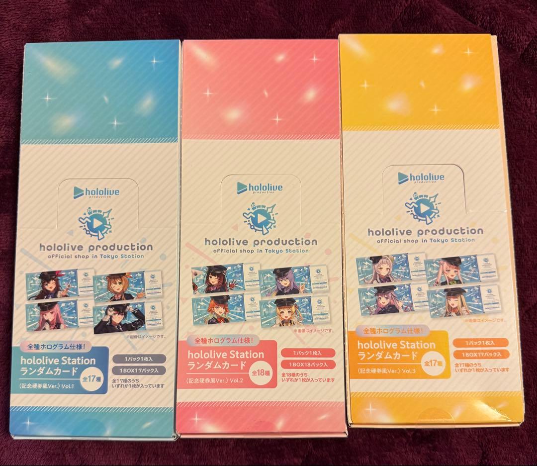 ホロライブ東京駅　記念硬券風　ランダムカードVer. Vol1.2.3