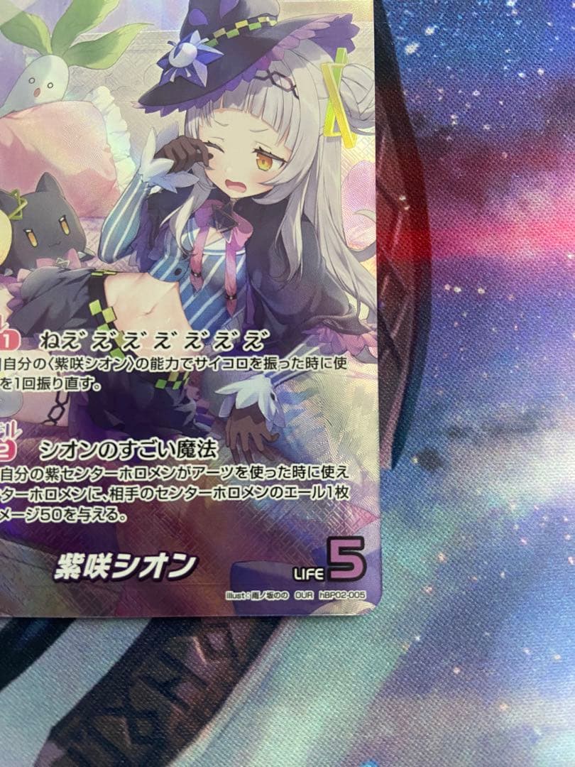 ホロカ 紫咲シオン OUR 即日発送可能‼️