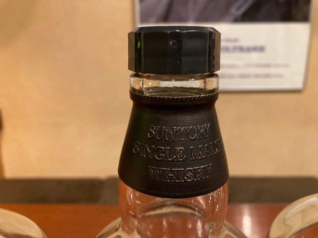 空き瓶　3本セット　山崎リミテッドエディション　2015〜2017