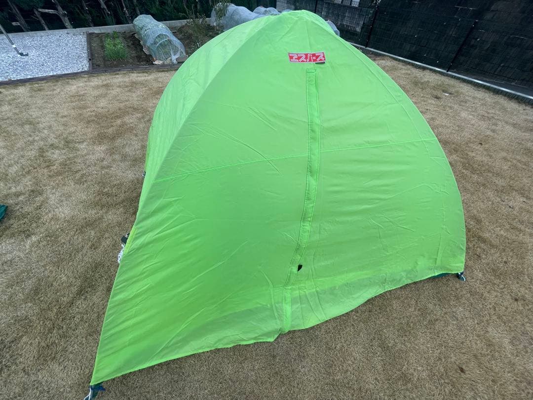 エスパース　ライトエスパース　2〜3人用