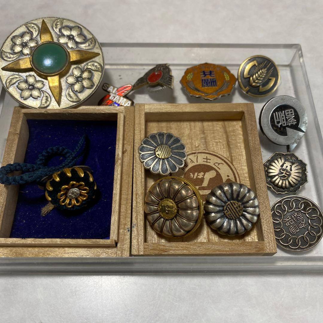 年代物　バッチ各種12種