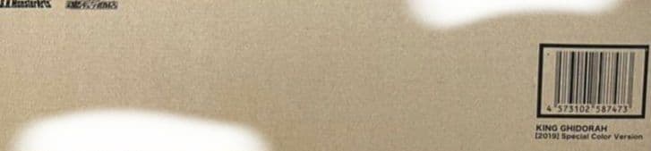 モンスターアーツ キングギドラ2019 スペシャルカラー 伝票貼り跡無し