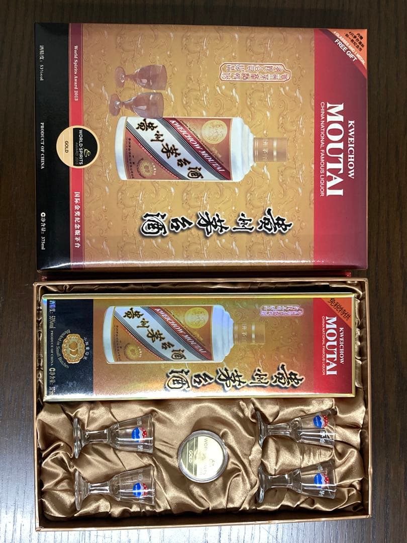 【17年】CAMUS茅台 茅台酒 貴州茅台酒 中国酒 白酒 五粮液 Moutai