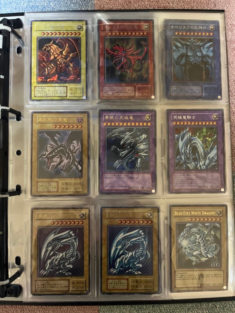 遊戯王　初期ブルーアイズ　初期レッドアイズ等