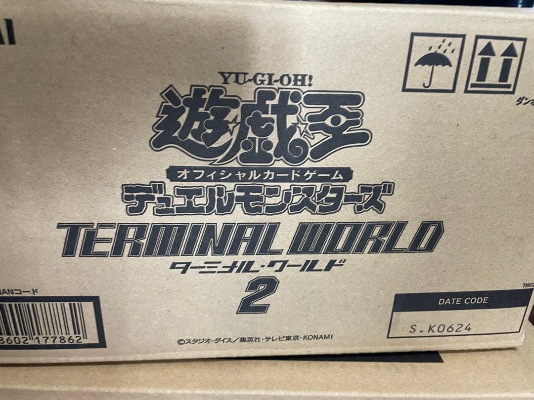 遊戯王　ターミナルワールド2 カートン　未開封