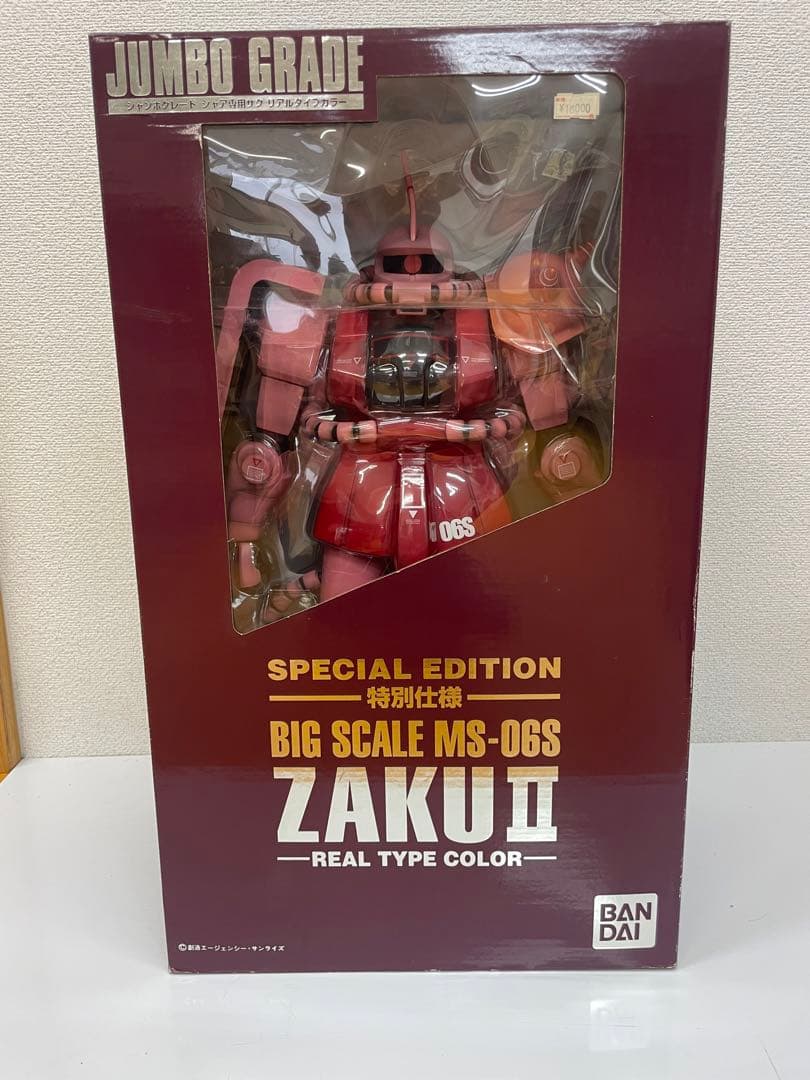 ⚠️貴重品‼️レア‼️新品・未開封‼️ジャンボグレードガンダム　ザク II