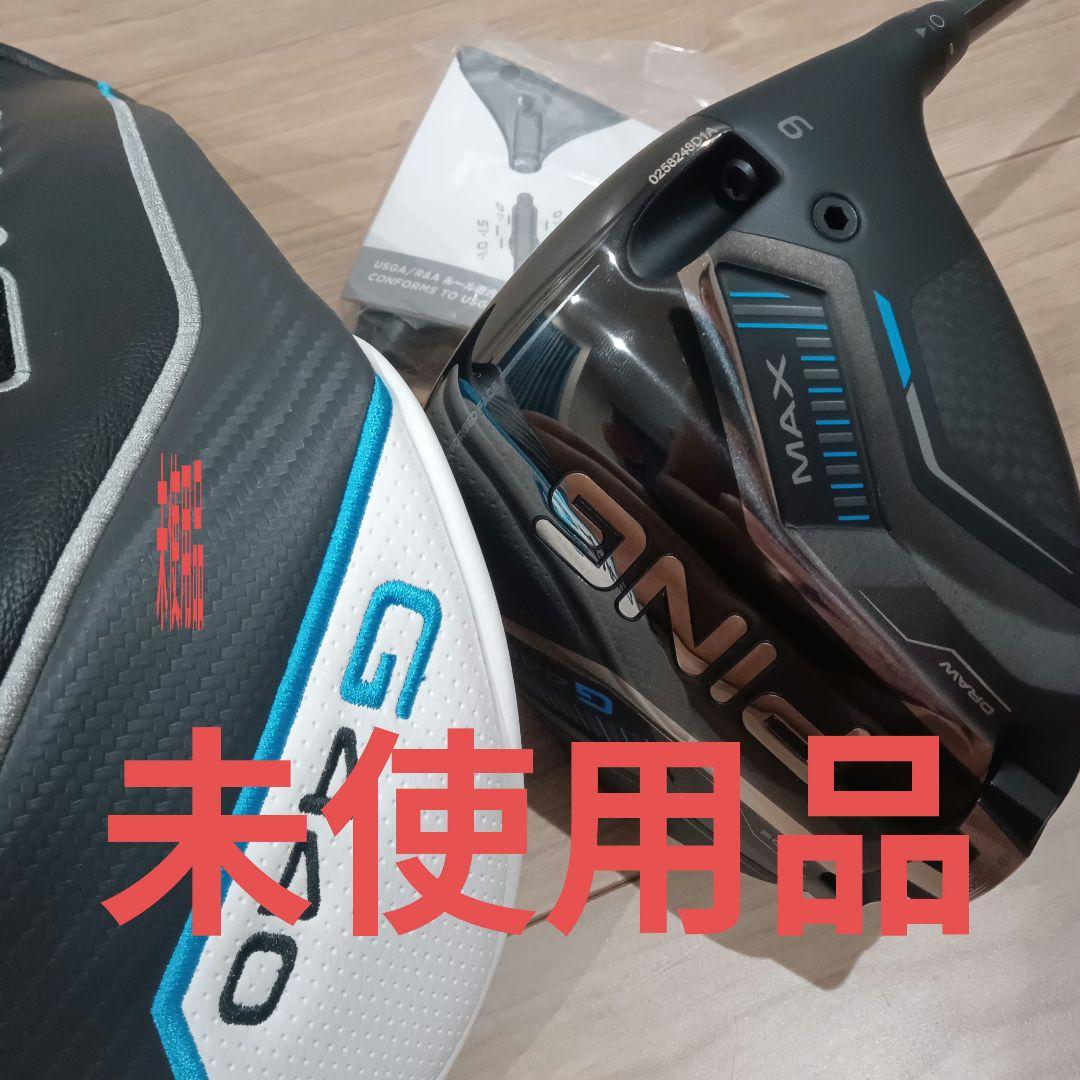 ■未使用■G440 max ドライバー 9° black 65x