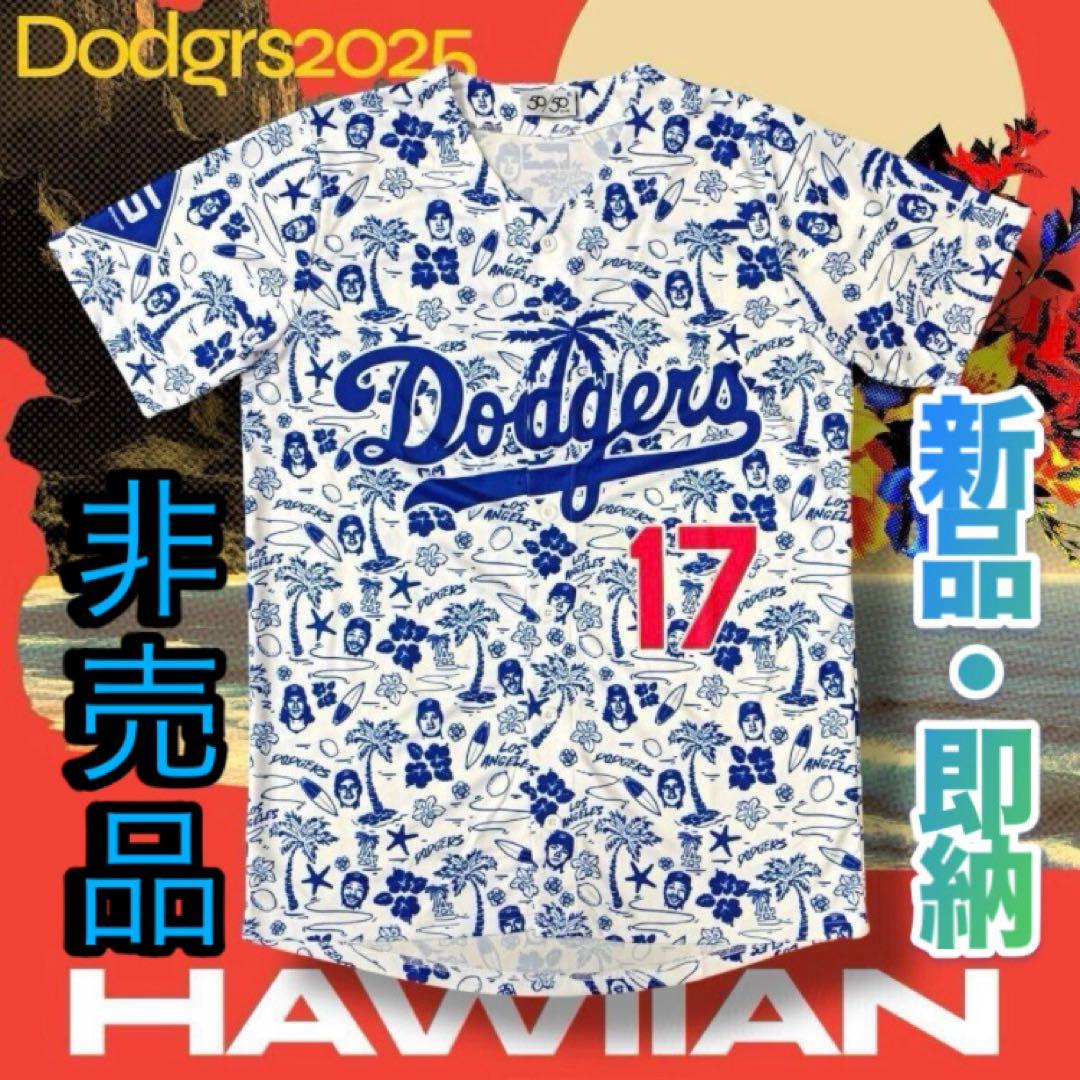 ドジャース 大谷 翔平 ユニフォーム アロハ ハワイアンシャツ サインプリント