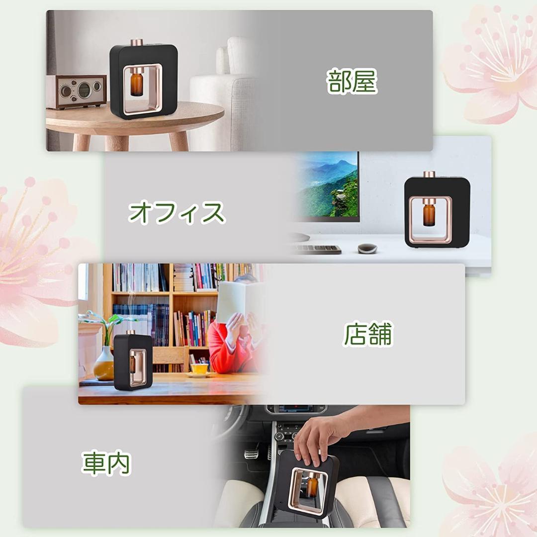 ☆水を使わない　コードレス　ネブライザー式　アロマディフューザー