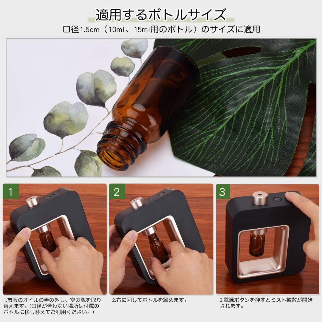 ☆水を使わない　コードレス　ネブライザー式　アロマディフューザー