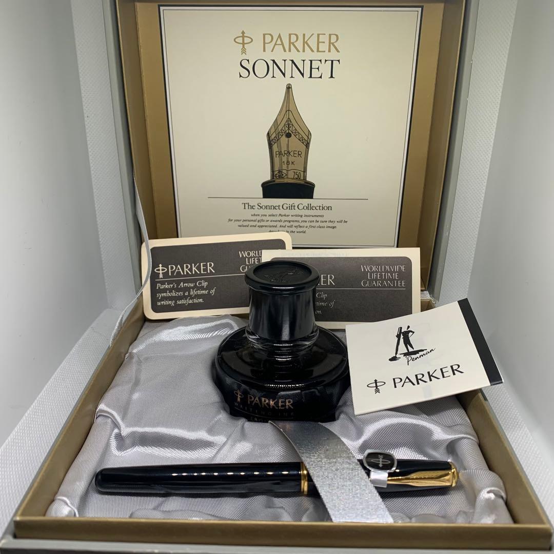 Parker Sonnet 万年筆 ギフトセット