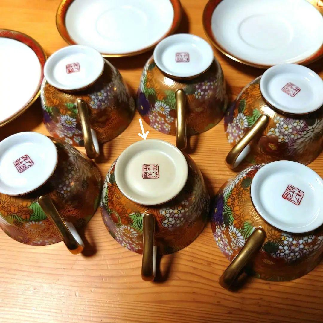 九谷焼 九谷祥隆 花詰 ティーカップ＆ソーサー 6客セット