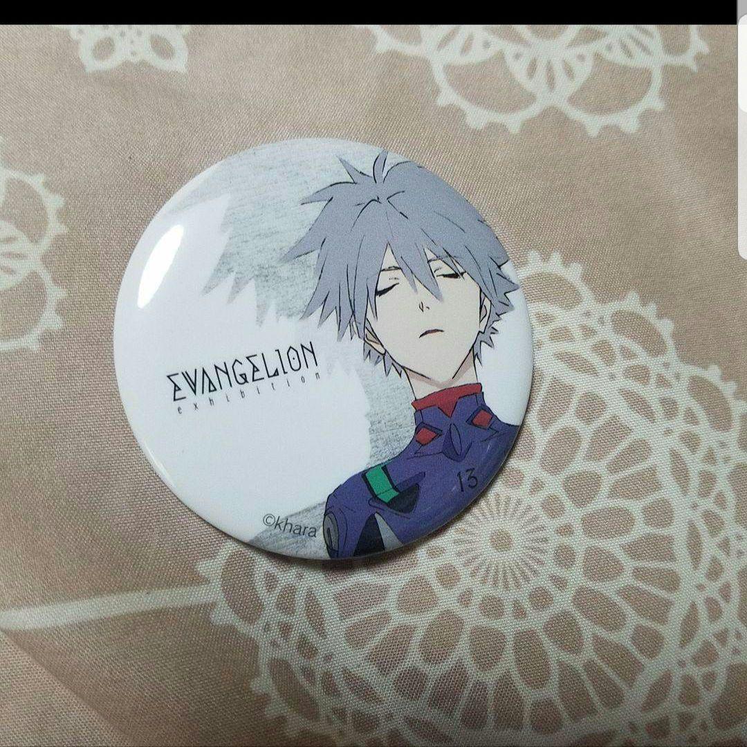 エヴァンゲリオン展 カヲル　缶バッジ　エヴァ展 限定 カプセルトイ 渚カヲル