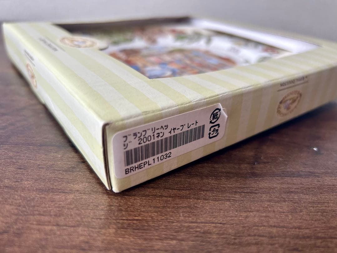 【廃盤品】ブランブリーヘッジ 2001 イヤープレート のばら村のものがたり