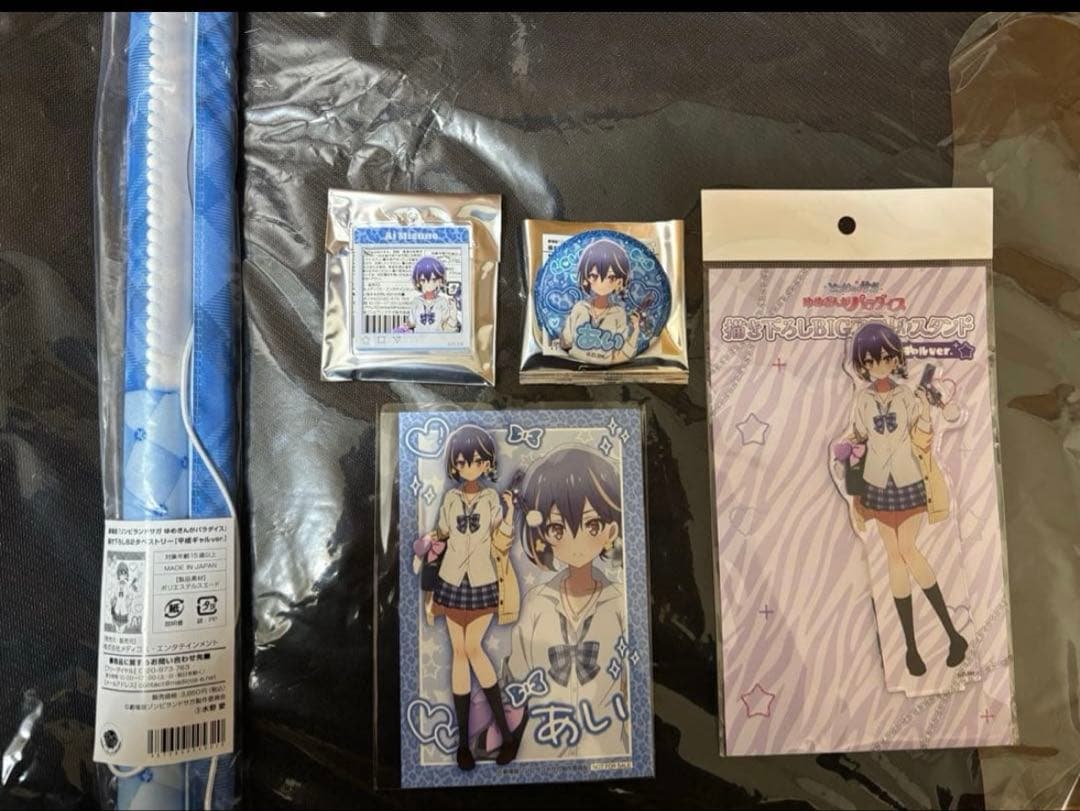 ゾンビランドサガ メディコス 平成ギャル　POPUP 源さくら　5種セット