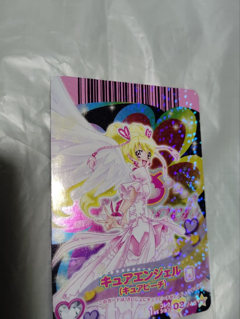 プリキュアオールスターズ/データカードダス/PS.PP28枚/S54枚/375枚