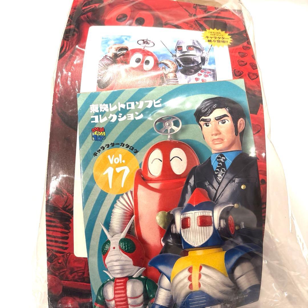 ❤️メディコムトイ❤️がんばれ！！ロボコン❤️ ロボコン❤️笑顔❤️新品未使用品❤️未開封❤️