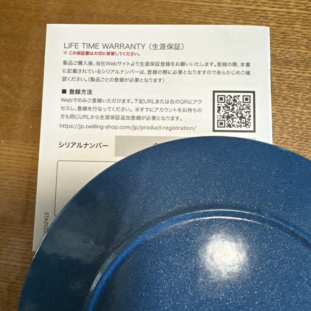 ストウブ　ラ・ココット　de GOHAN 16cm ルミナスブルー【中古】