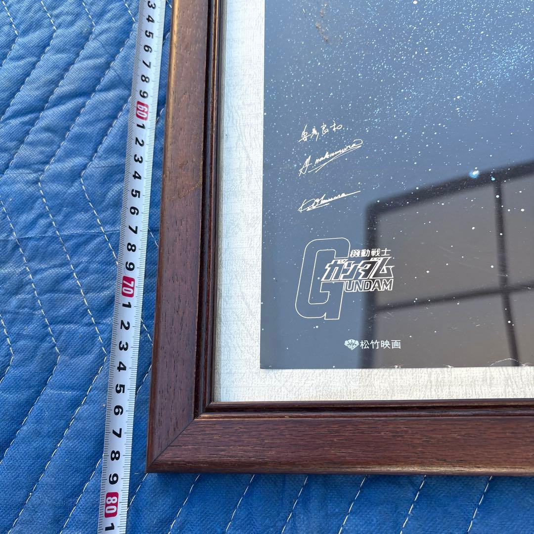 C050 ポスター　ガンダム　めぐりあい　非売品　※額は付きません　レア