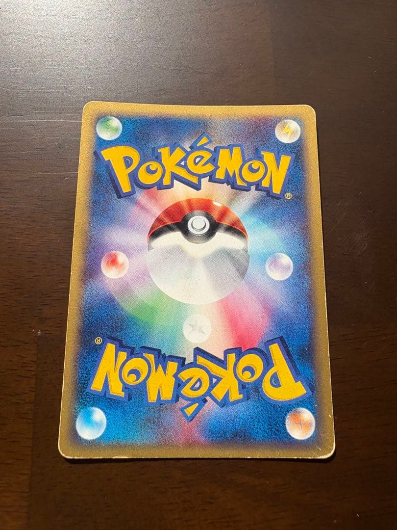 水の都のラティアス