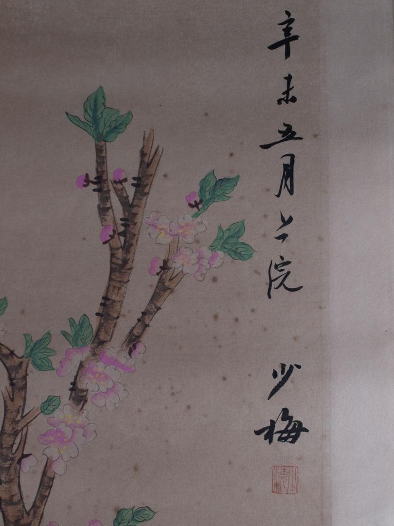 中国近時代の蒋正中の漢詩　貴重品　肉筆保証　激安骨董品 DE640C8-3