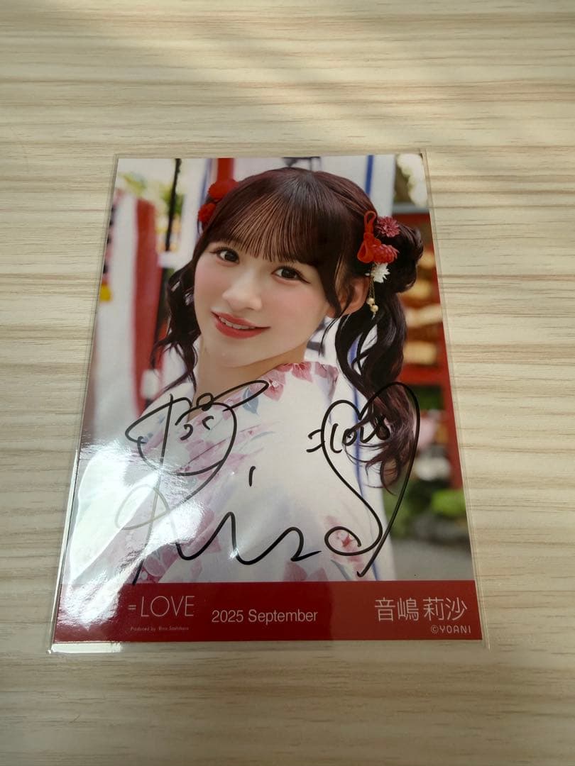 内緒バナシ　音嶋莉沙 ヨリ　直筆