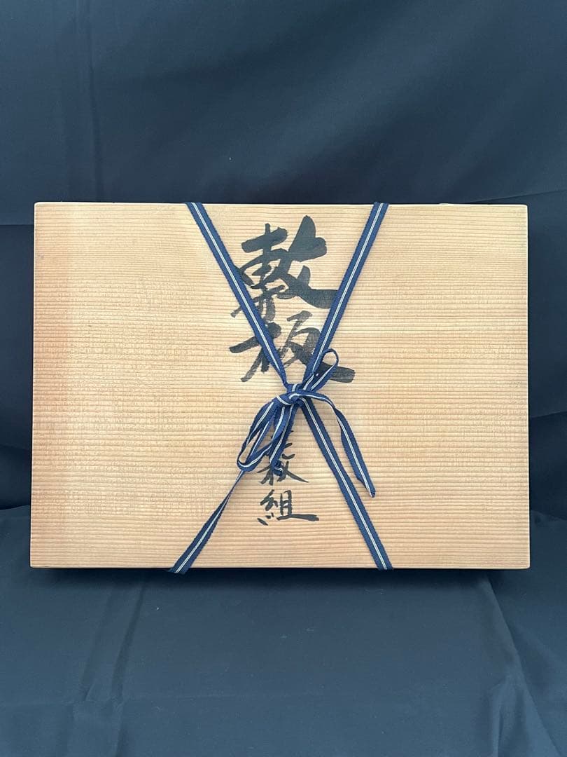 孝昌　敷板　三枚組　茶器／茶道具薄板　本漆三枚組敷板 （矢筈・角蛤・丸蛤)