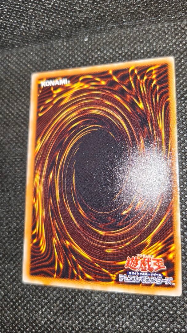 サウザンド・アイズ・サクリファイス　レリーフ TB-34 状態A 完美品級