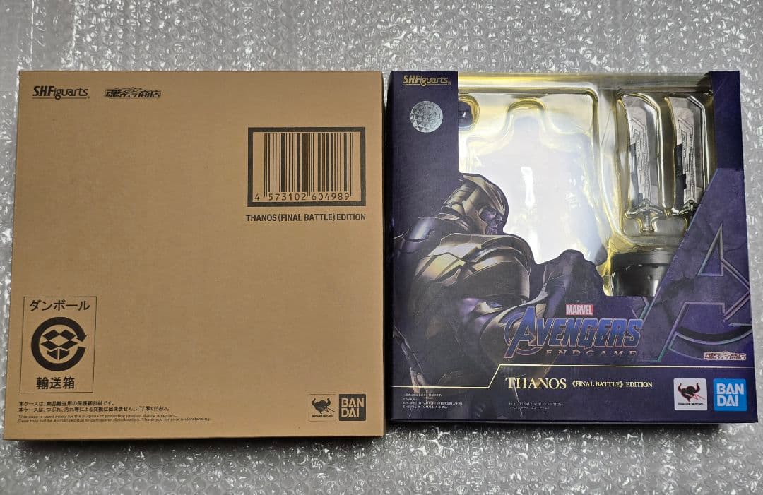 S.H.Figuarts サノス ファイナルバトルエディション　フィギュアーツ