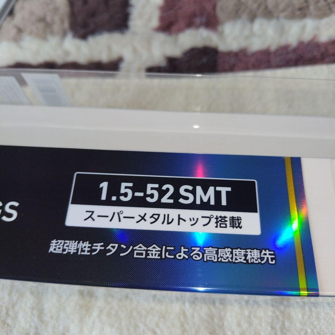 DAIWA 磯竿 Megathis 1.5-52SMT スーパーメタルトップ搭載