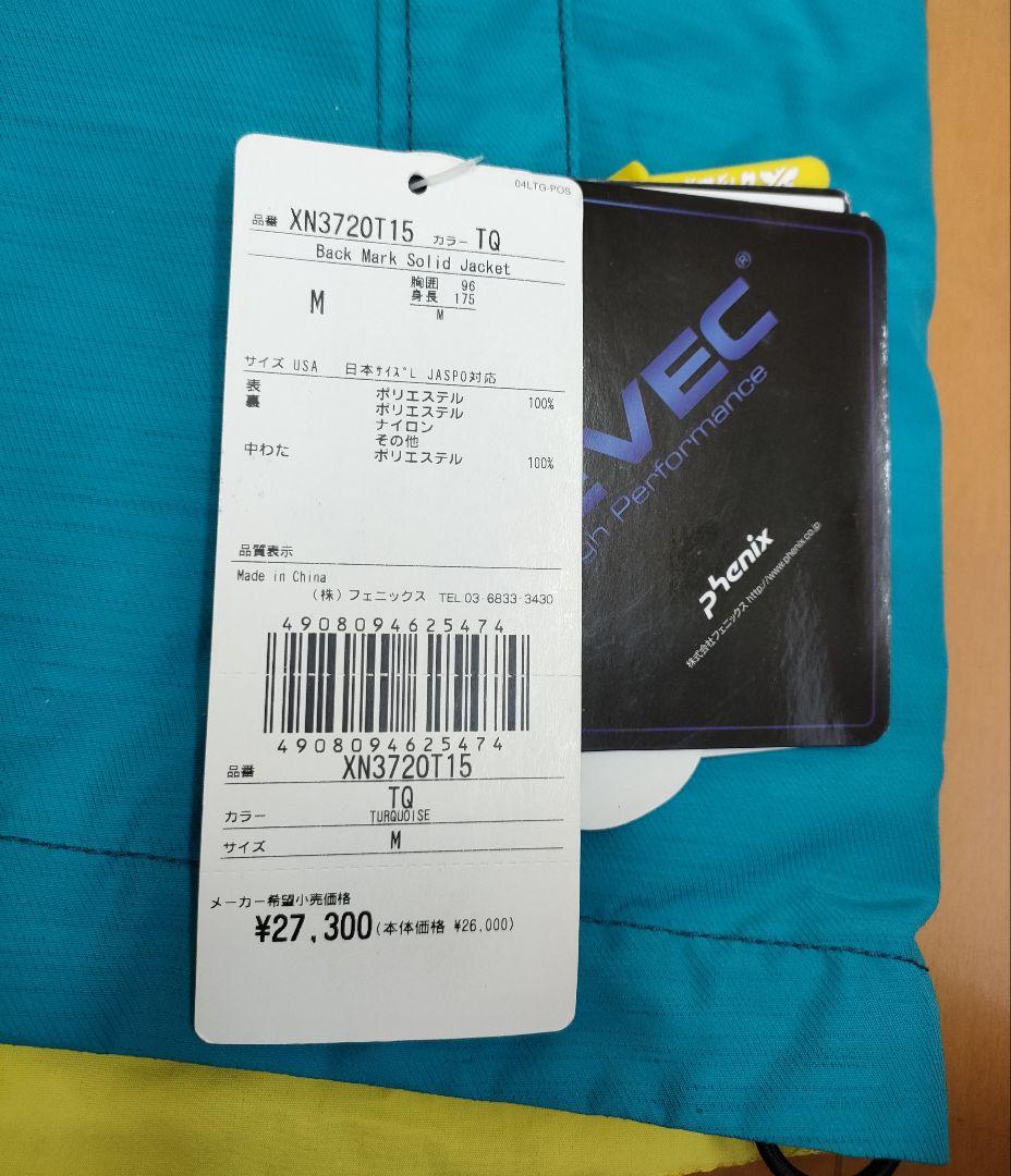 【新品】Xnix フェニックス スノーボードジャケット(M)☆ターコイズ☆