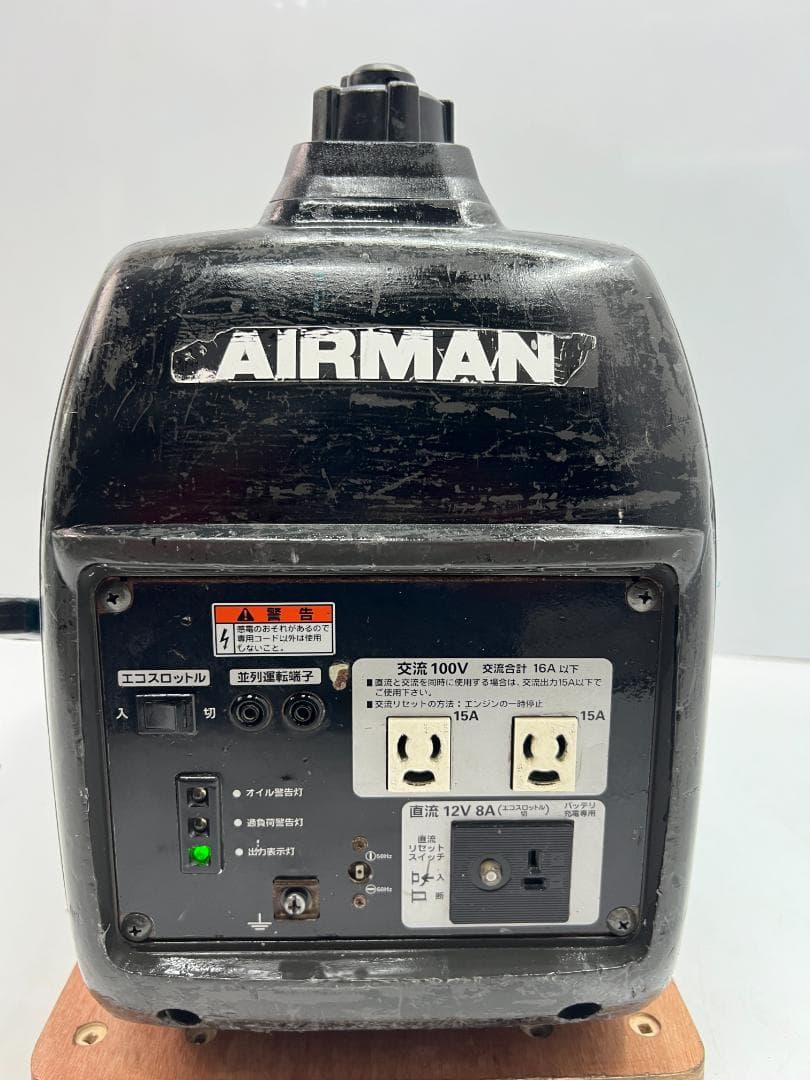 【動作良好・保証付】AIRMAN インバーター発電機 HP1600SV 81A1