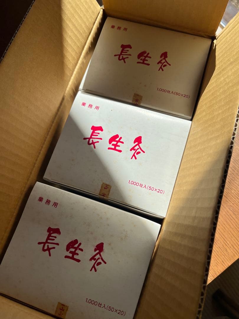 長生灸1000壮（ロケットシルバー） 熱調絆創５枚✖️6セット