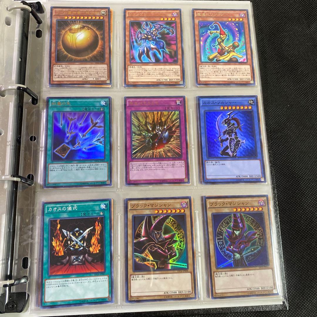 遊戯王　デュエリストパック－決闘都市バトル・シティ編－　全種　コンプリート　DP