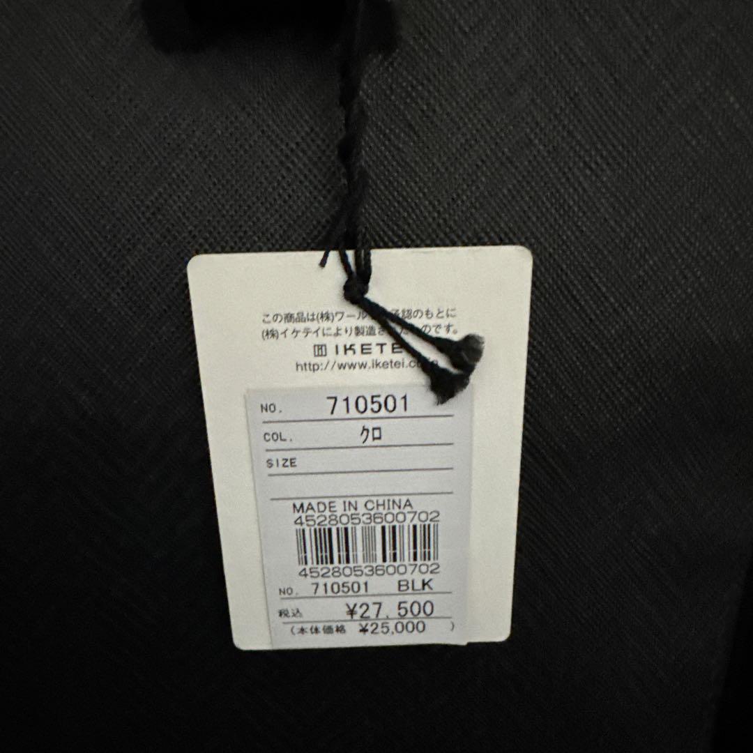 タケオキクチ ブリーフケース A4 2WAY メンズビジネスバッグ