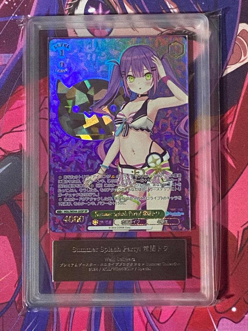 ヴァイスシュヴァルツ ホロライブ サマコレ　常闇トワ　SP ARS10