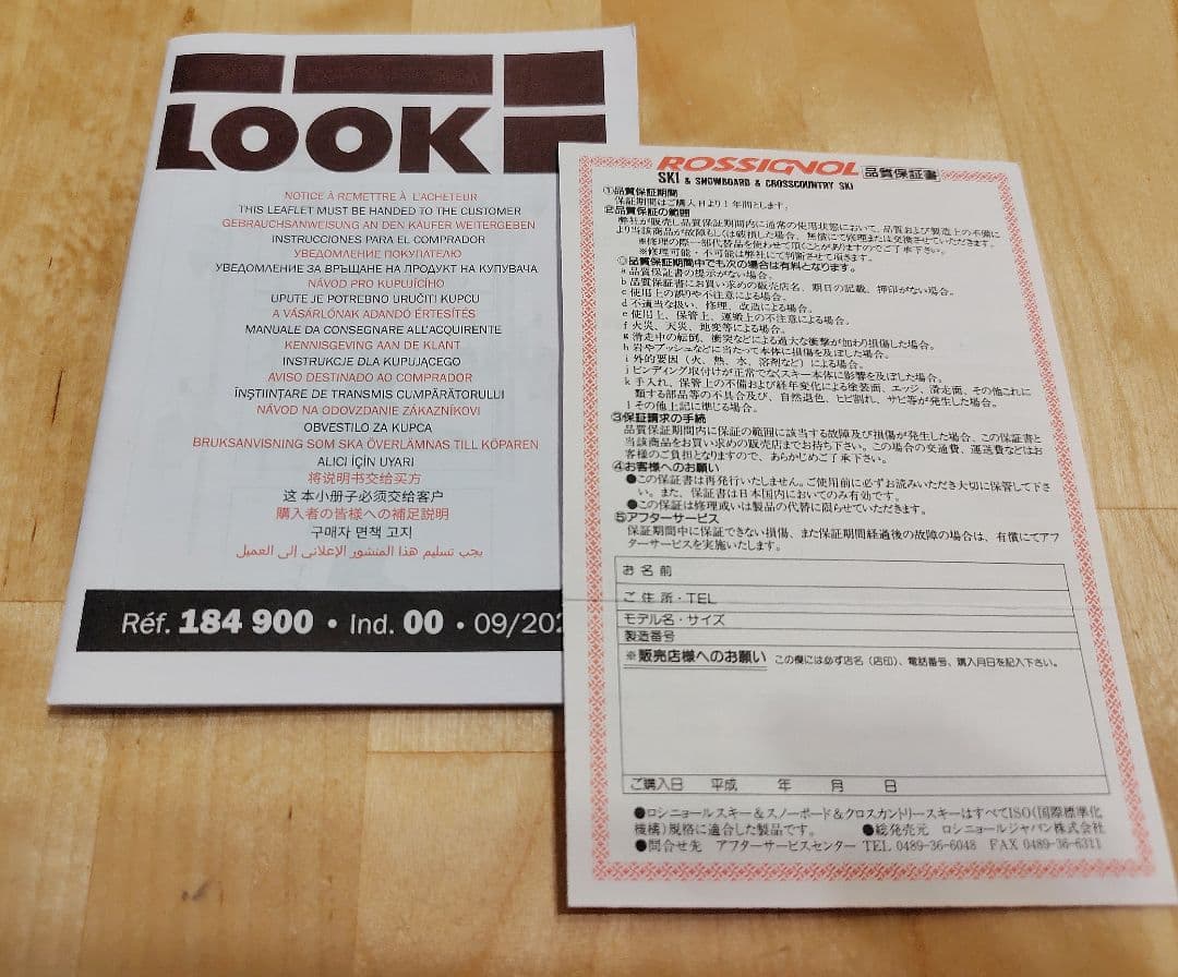 ■ROSSIGNOL HERO ELITE MT CA 167cm■スキー板