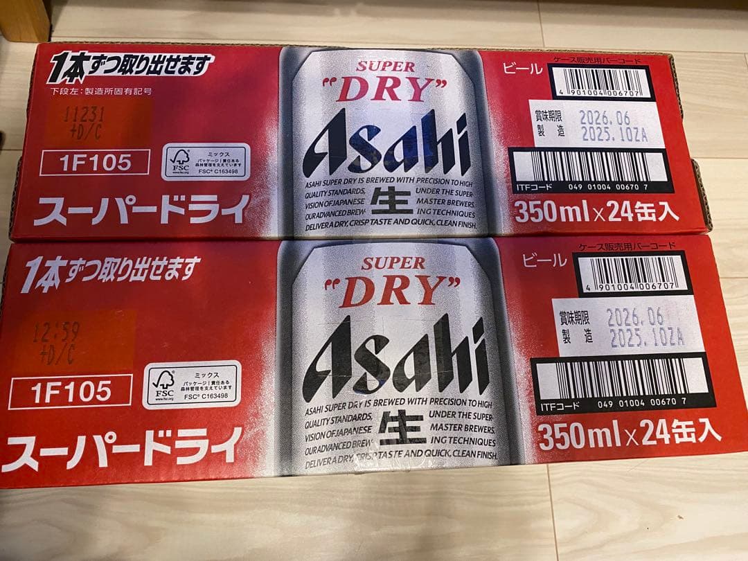 アサヒスーパードライ　350ml 24本 2ケース　送料込