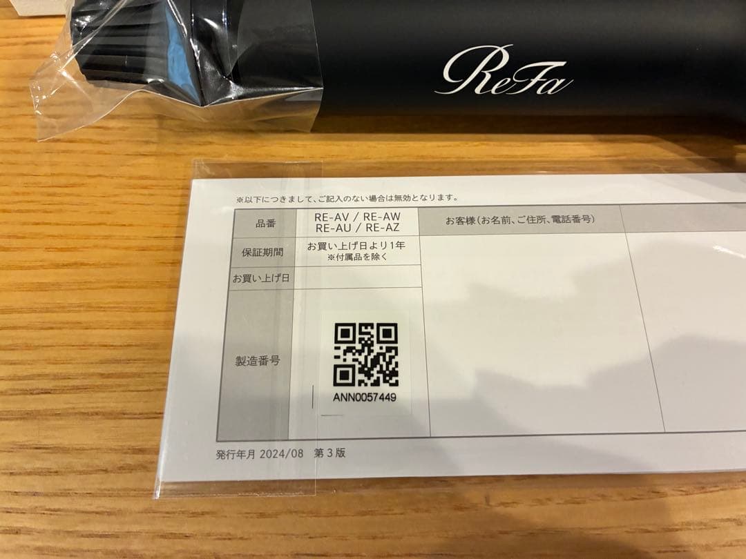 【タオ】美品 ReFa カールヘアアイロン 32mm ブラック