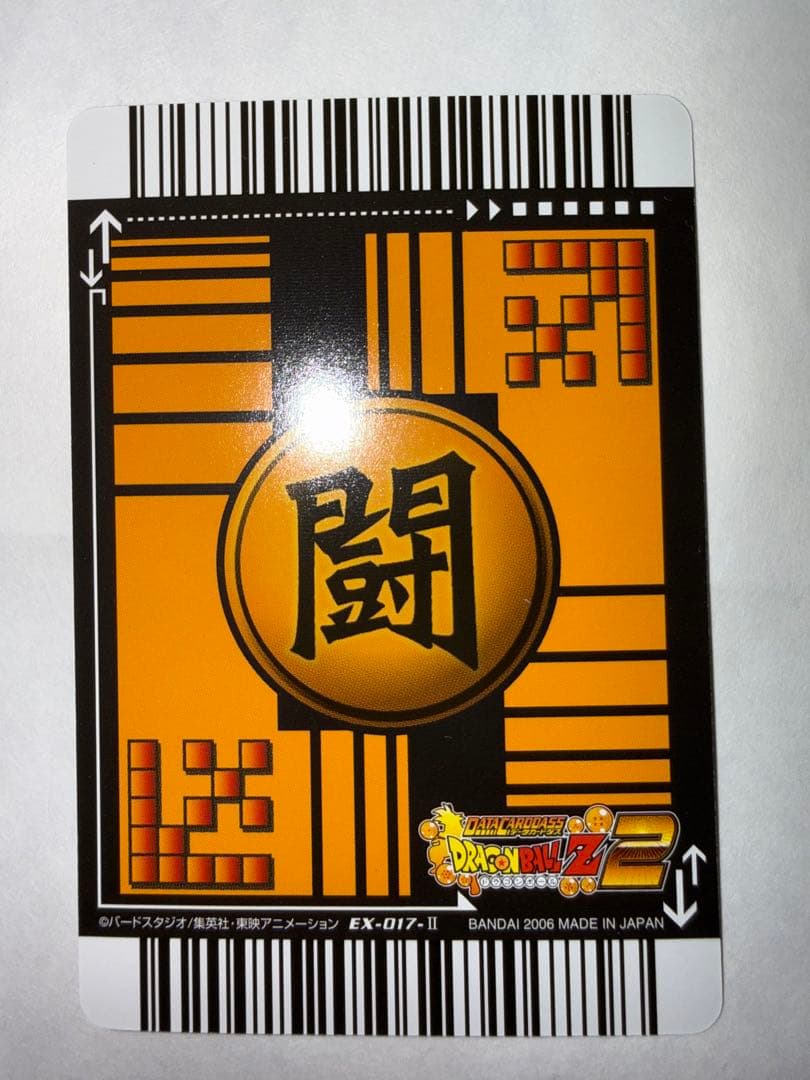 ドラゴンボールカードダス　金色戦士9枚セット