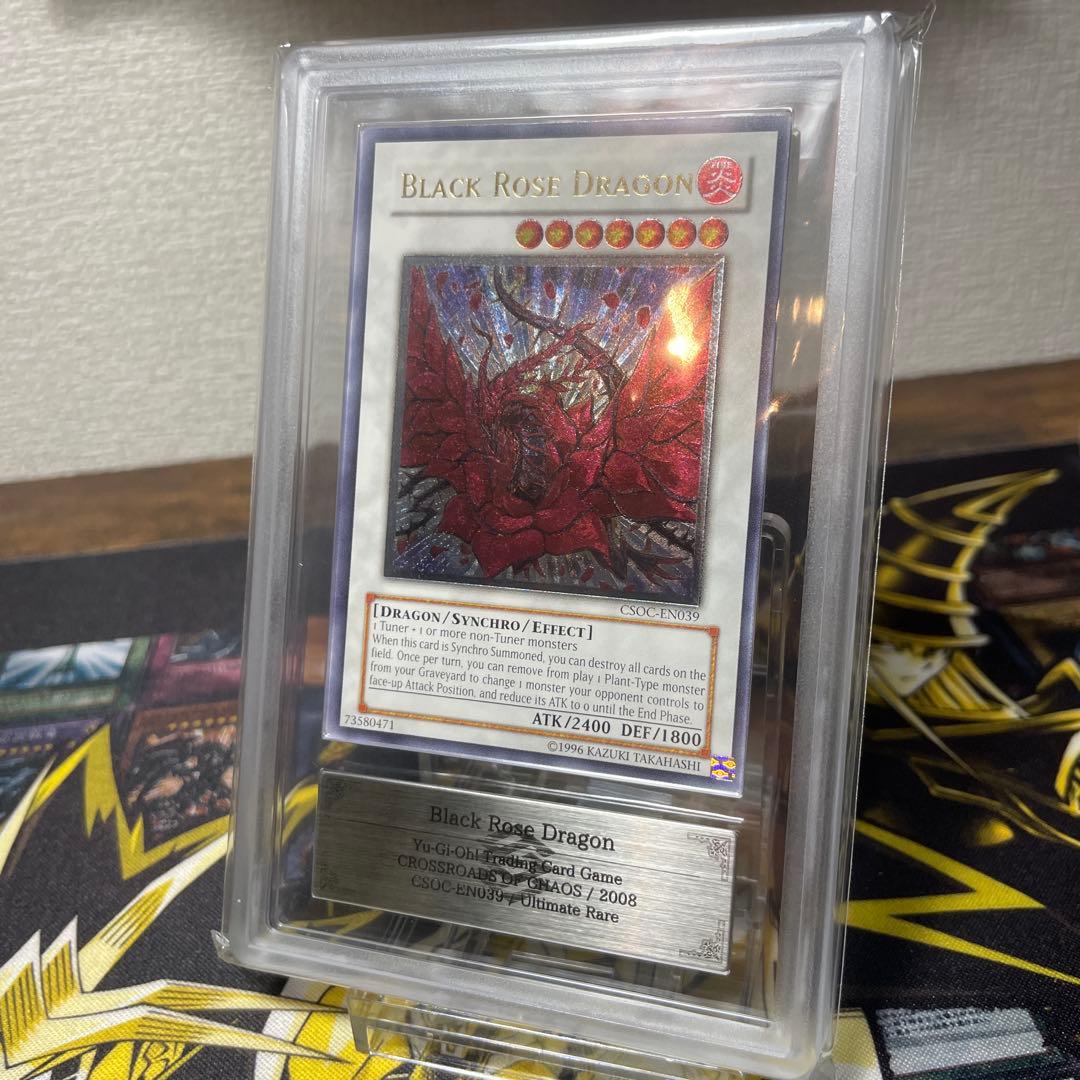 【ARS8】ブラック・ローズ・ドラゴン 英語版レリーフ(北米版アンリミ) PSA