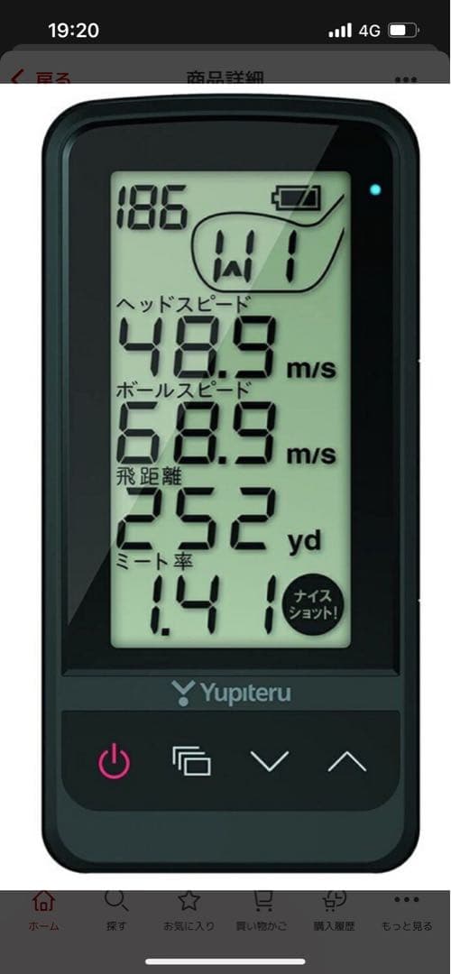 距離計 ユピテル ゴルフスイングトレーナー GST-7 BLE スイング計測器