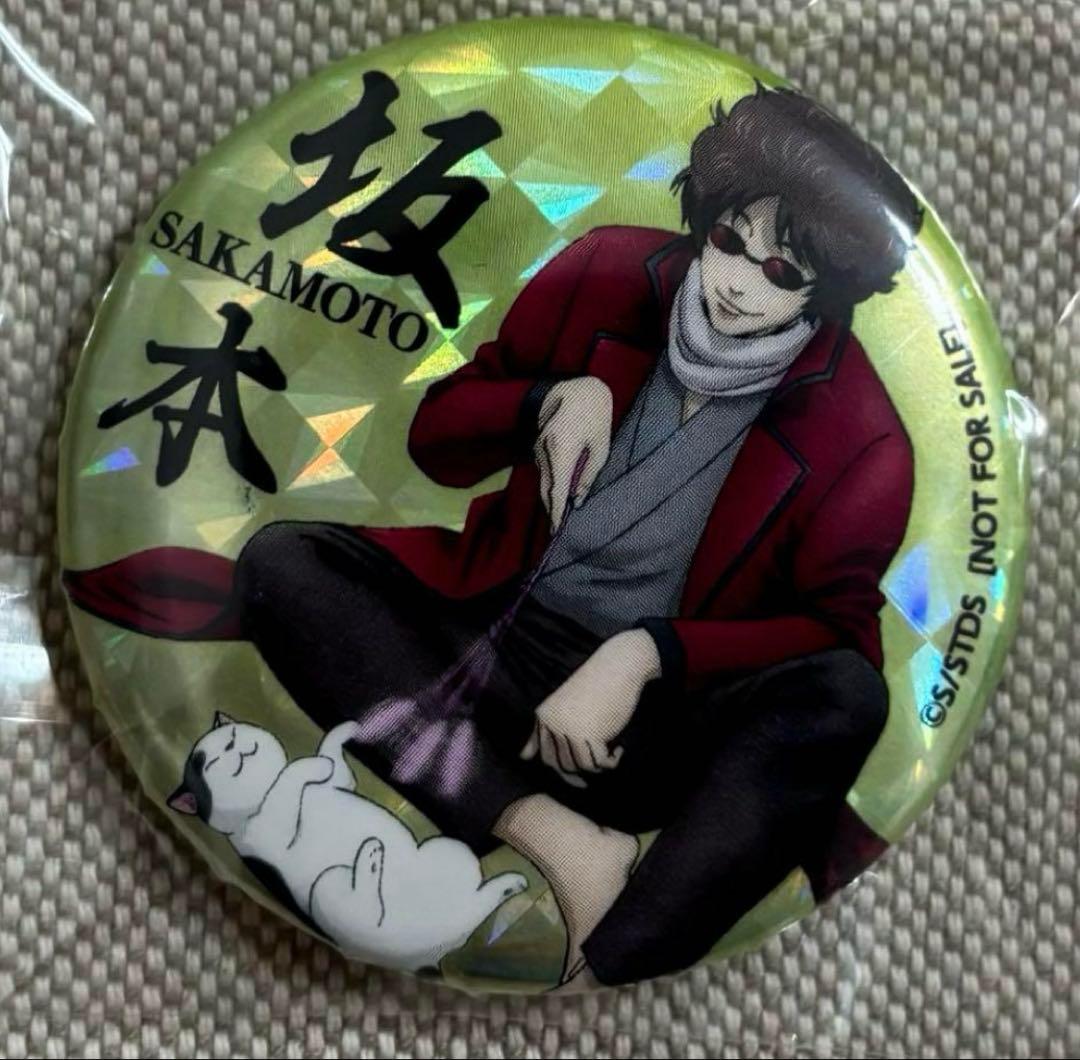 銀魂　アニプレックス　Blu-ray DVD 特典　ホログラム缶バッジ　坂本辰馬