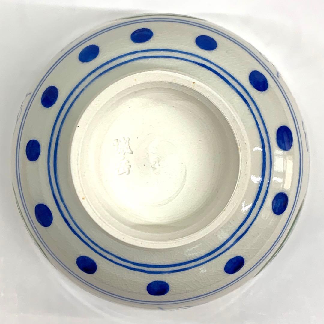 【茶碗　梅唐草辰】橋本城岳　共箱