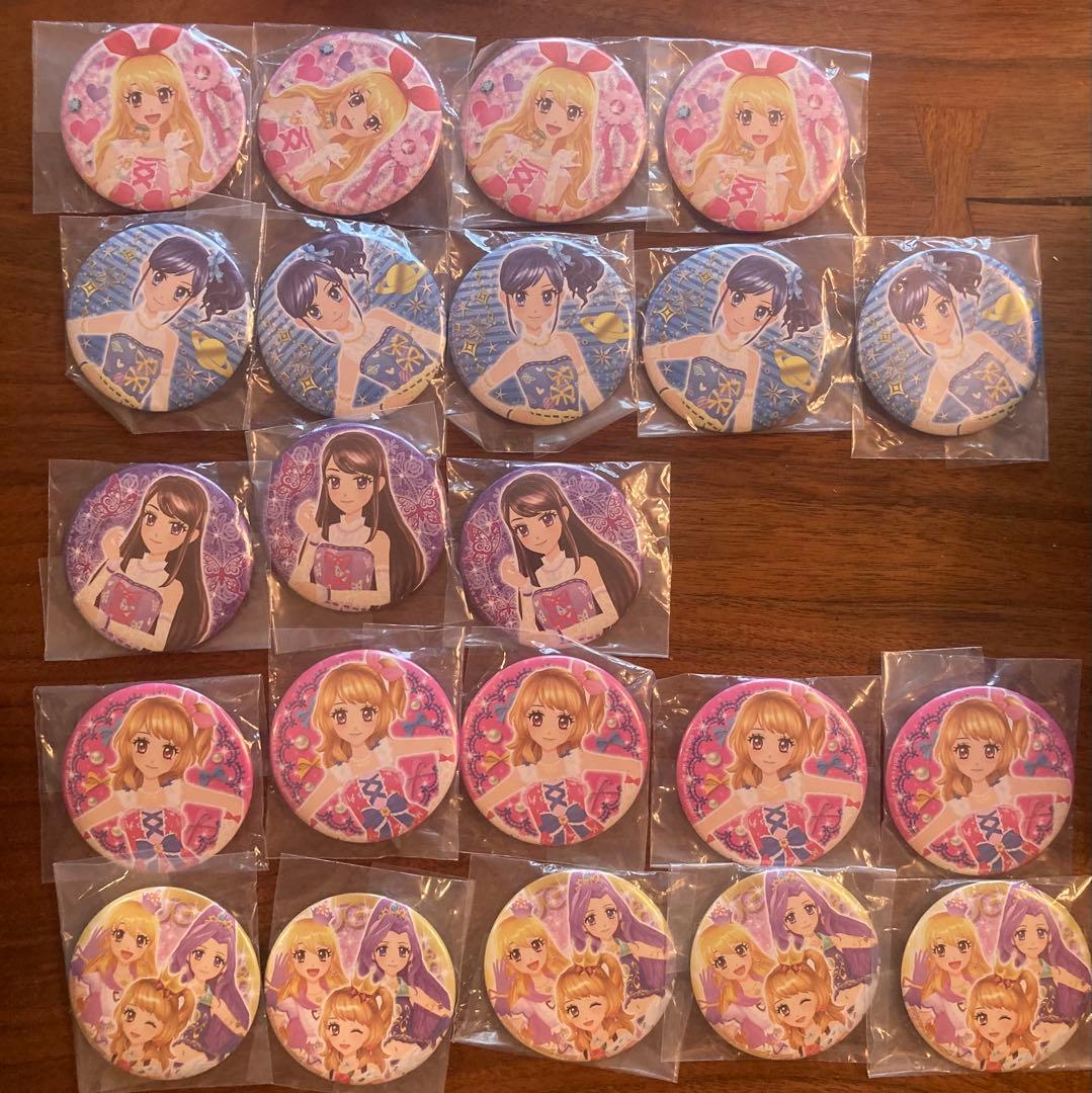 未開封　アイカツ　オフィシャルストア　缶バッジ　いちご　あおい　蘭　美月　22個