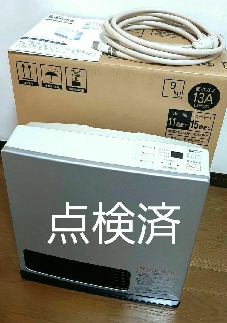大阪ガス ガスファンヒーター 11〜15畳 ホース付き 点検済み