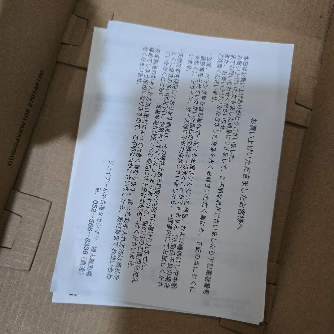 UGG ブラック 7　ANSLEY