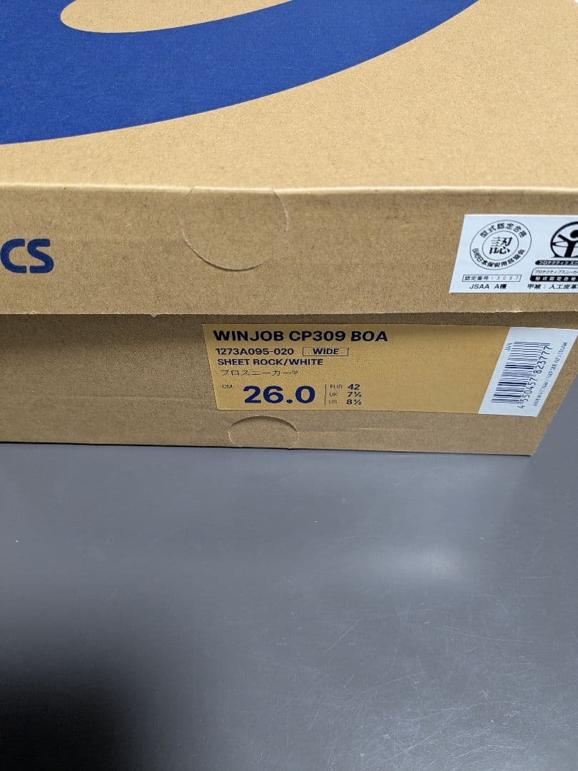 木*公様 asics BOAシステム安全靴 グレー/ブルー