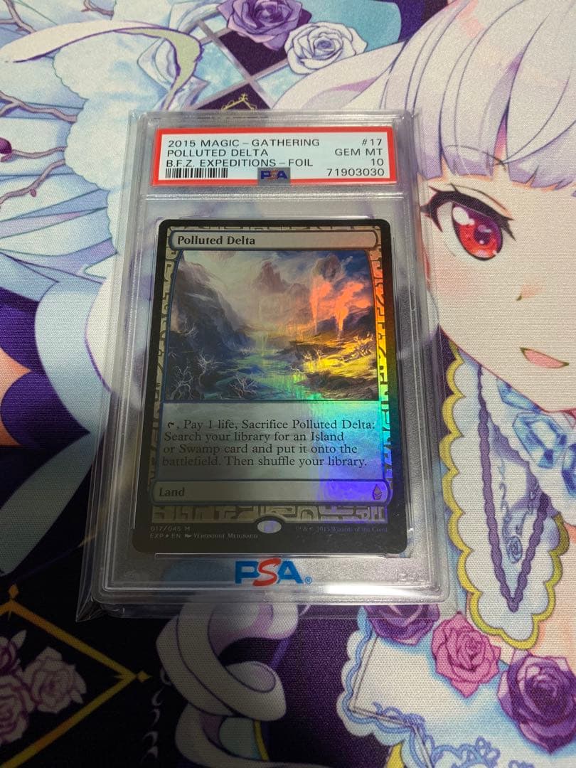 MTG マジック 汚染された三角州 foil EXP 英語1枚 PSA鑑定 10