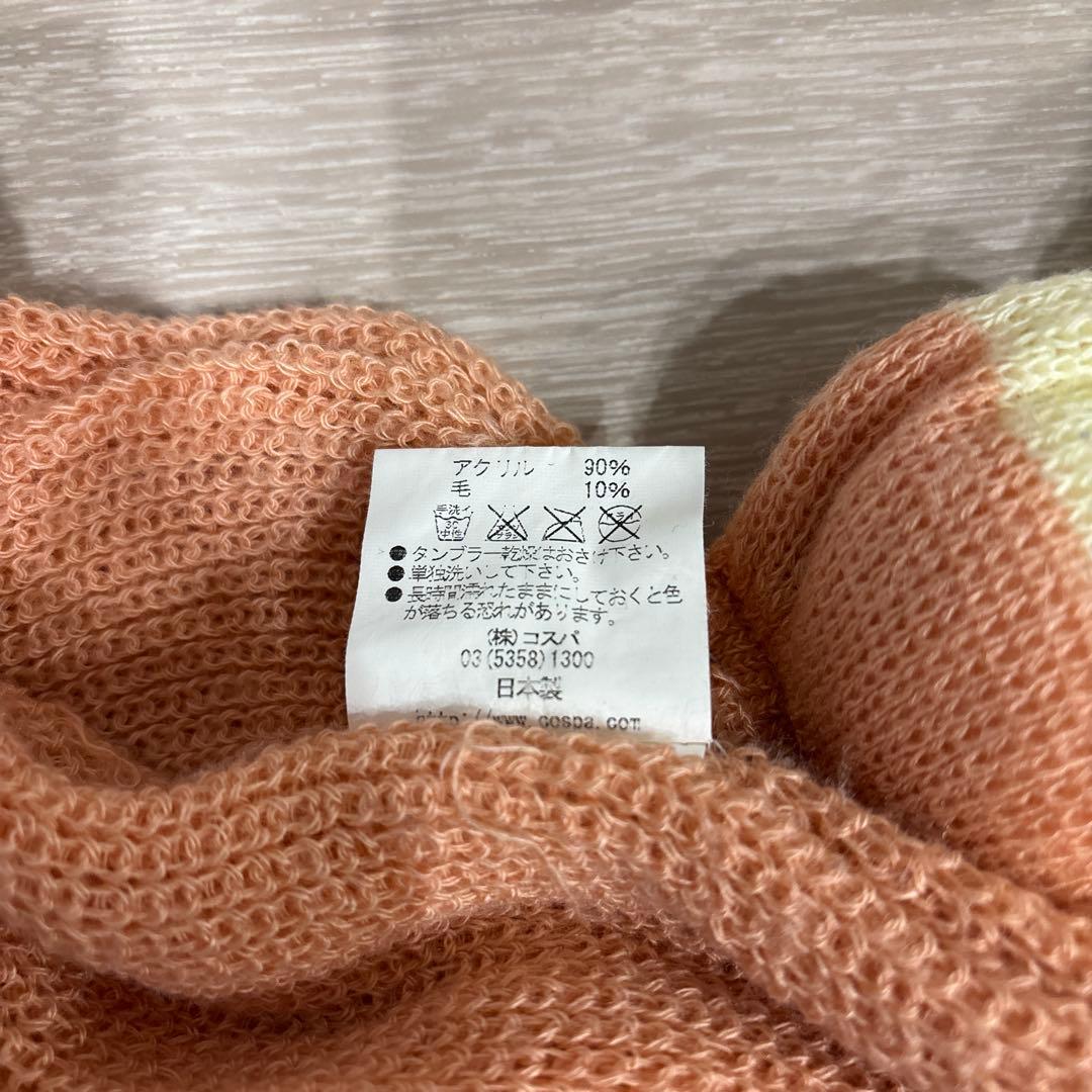 けいおん! 平沢唯 マフラー